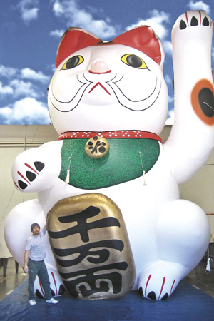 27' Neko Good Fortune Cat
