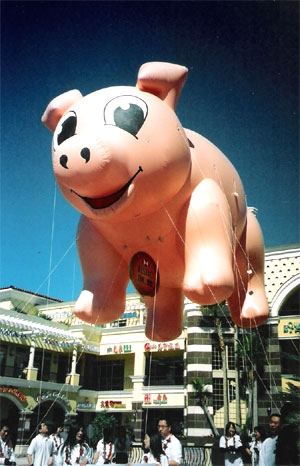 30' Pig Balloon